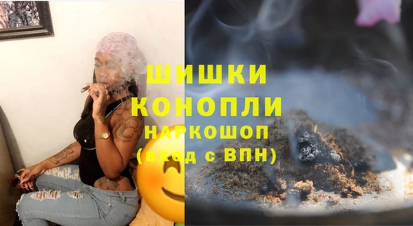 альфа пвп VHQ Гусиноозёрск