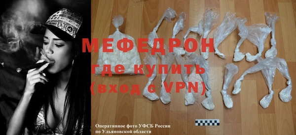 МДМА Гусь-Хрустальный