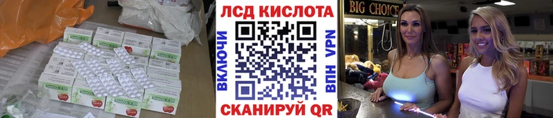 Лсд 25 экстази ecstasy Купить где Кизилюрт