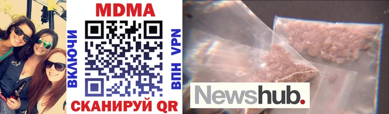Купить где  Кизилюрт  МДМА VHQ 