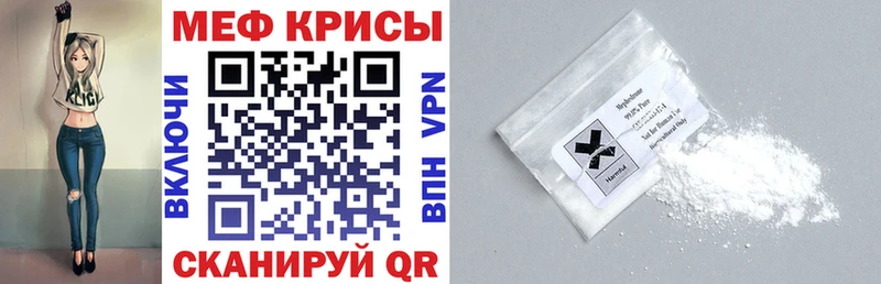 Купить  Кизилюрт  Меф 4 MMC 