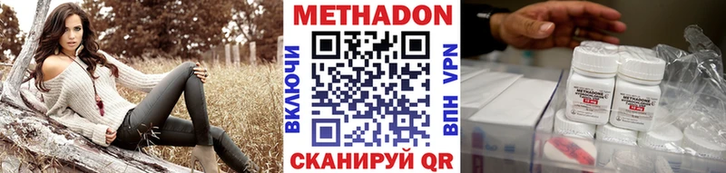 МЕТАДОН белоснежный  Купить где  Кизилюрт 