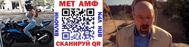МЕТАМФЕТАМИН винт  Купить  Кизилюрт 