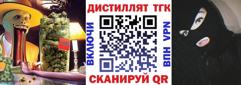 Дистиллят ТГК жижа  Купить  Кизилюрт 